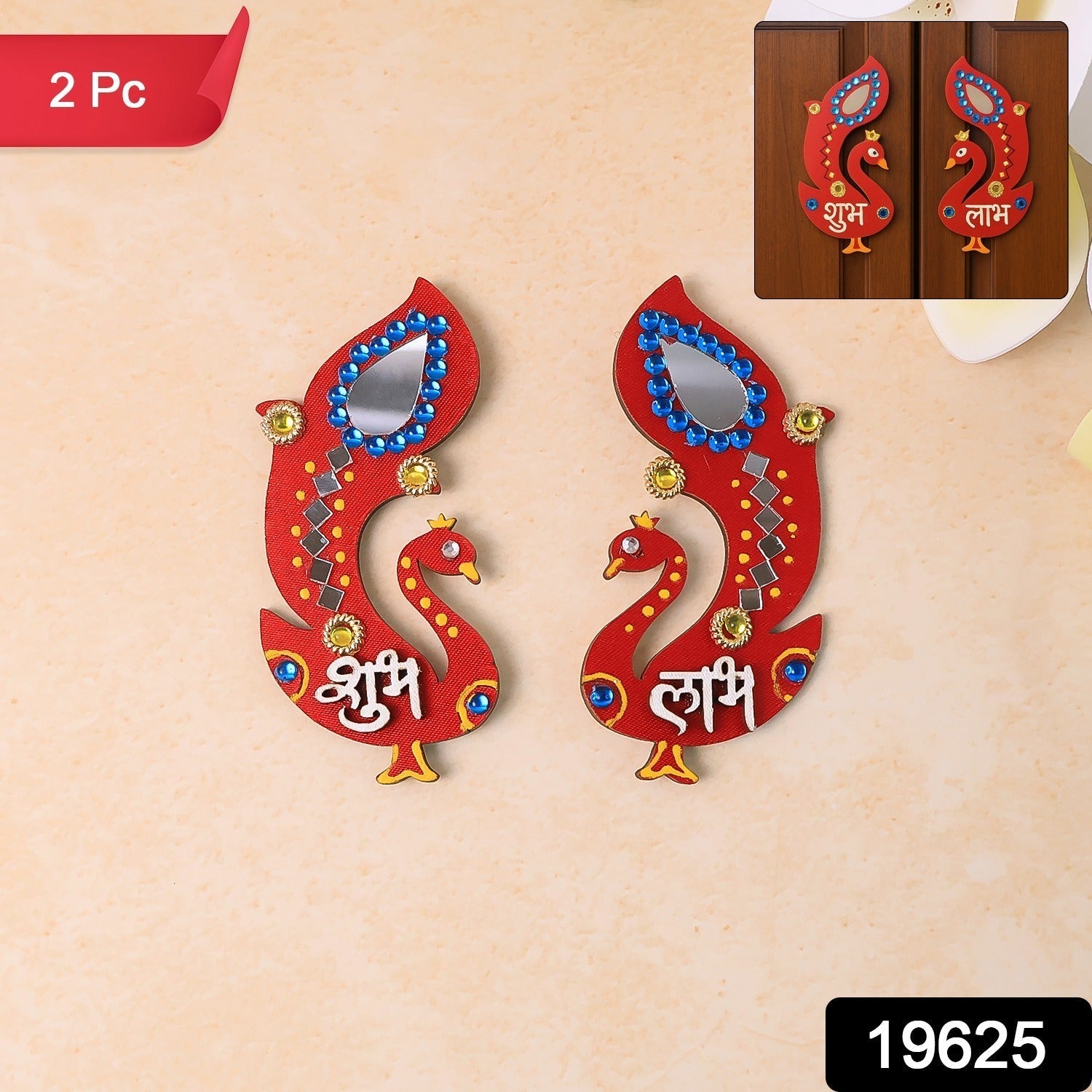 Traditional Wooden Shubh Labh Wall Decor Traditional Wooden Shubh Labh Wall Decor